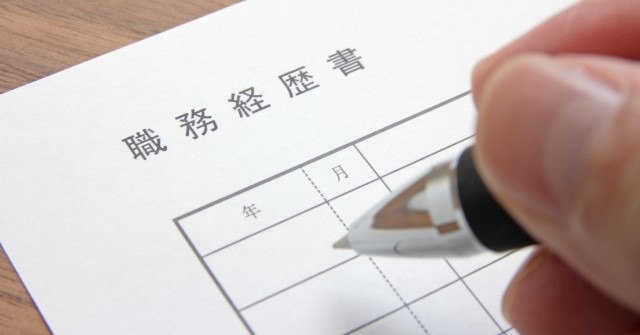 職務経歴書に書くべき基本項目とは?|構成と記載例つきで徹底解説