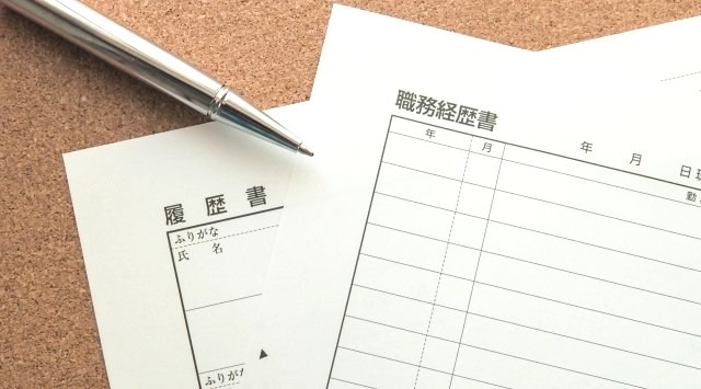 職務経歴書とは?履歴書との違いを理解しよう