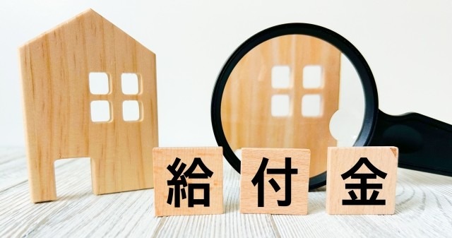 育児時短就業給付とは?