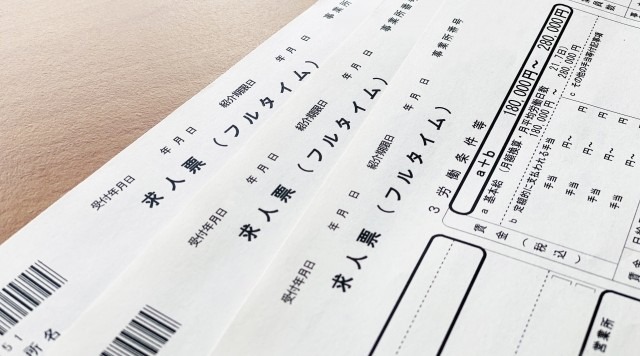 企業選びで大切な7つの基本項目