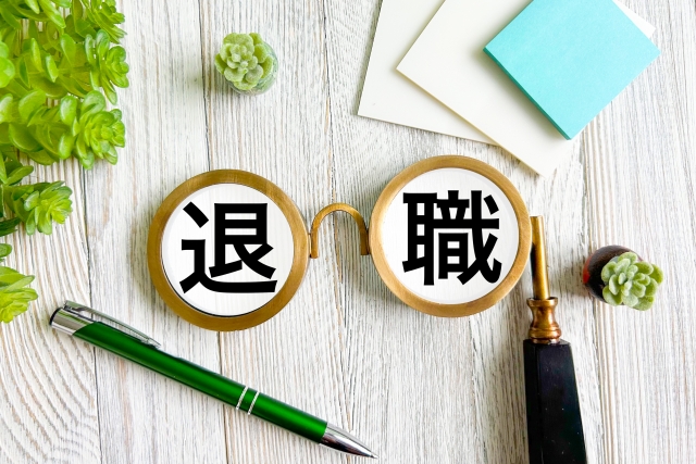 歯科衛生士の退職対策