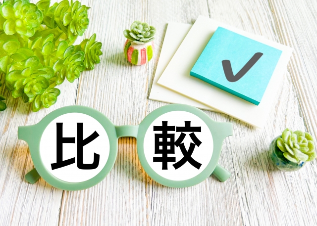 薬剤師向け求人サイト比較ガイド