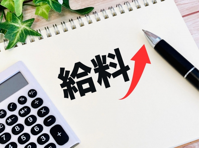 保育士転職で年収アップするためのポイントと成功事例