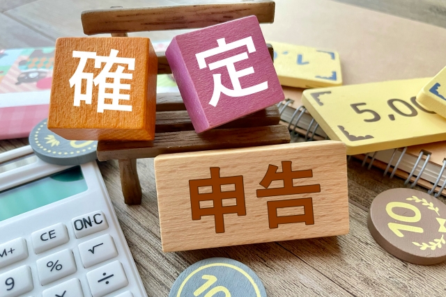 【2026年最新】確定申告はいつからいつまで？初めてでも失敗しないやり方・必要書類・受付期間を税金初心者向けにわかりやすく解説！