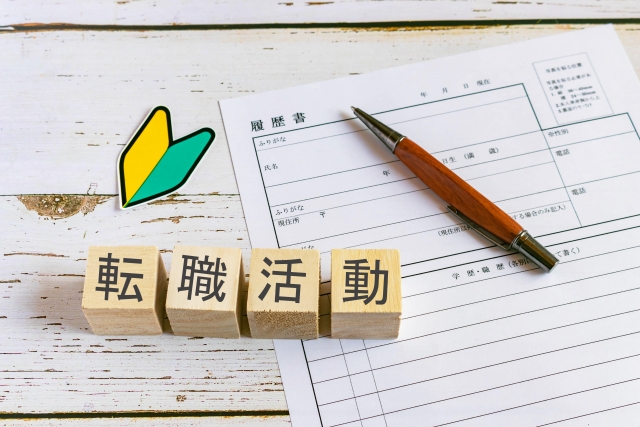 【例文付き】児童発達支援管理責任者（児発管）の履歴書の書き方完全ガイド！志望動機や自己PRのコツ