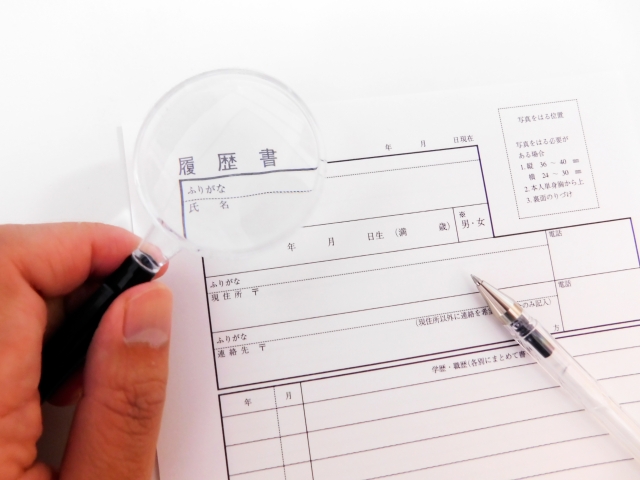 サービス管理責任者（サビ管）の履歴書の書き方完全ガイド！選考を突破する志望動機・職務経歴の記入例