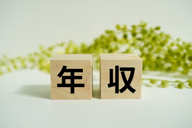 年俸制と年収・月給制の違いとは？手取りの計算方法やメリット・デメリットを徹底比較