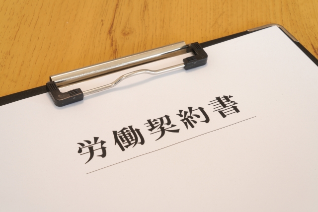 正職員・契約職員・パートの違いとは？雇用形態ごとのメリット・デメリットを徹底比較