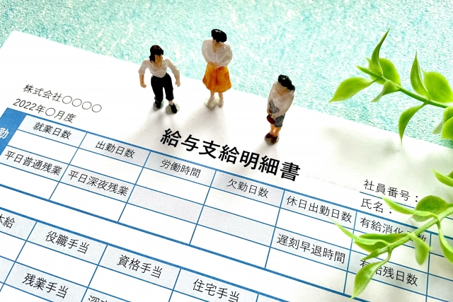 【初心者向け】給与明細の見方を徹底解説！勤怠・支給・控除の意味と手取り額の計算方法まで