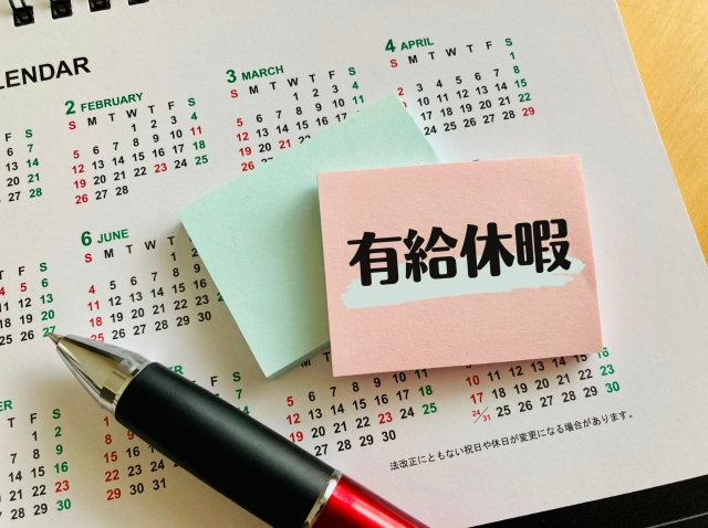 【2026年最新】パートや準社員も有給休暇は取れる！付与日数・条件・計算方法をわかりやすく徹底解説