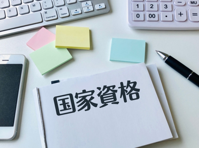【2026-2027年最新】11月～1月申込締切の医療福祉系国家試験スケジュールまとめと出願の注意点