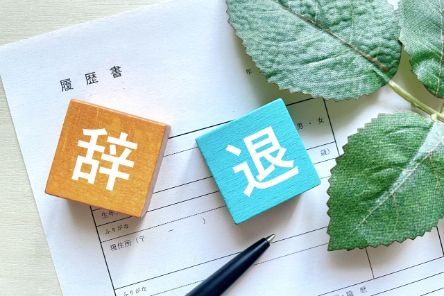 【例文つき】面接・応募辞退の正しい伝え方とマナー｜電話・メール対応を徹底解説