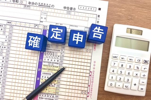 【2026年最新】医療費控除の確定申告の手順を完全ガイド！対象基準からスマホでのやり方まで徹底解説